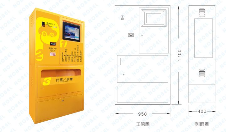 NB-880P車牌自助繳費機