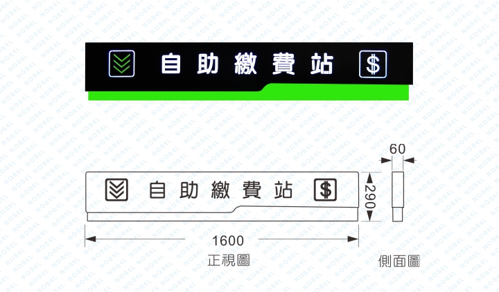 NB-708L  LED指示燈箱