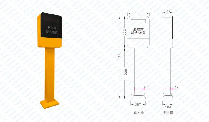 NB-810C地閘控制器