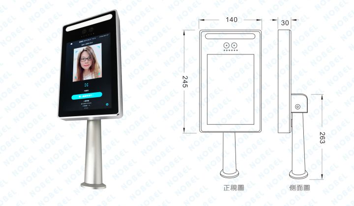 NB-F53門禁人臉辨識機