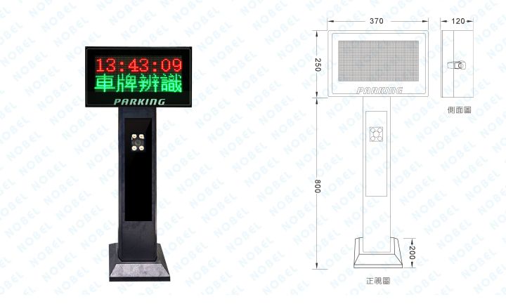 HT-830SAL 車牌辨識一體機