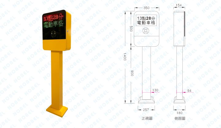 NB-830SAL 車牌辨識一體機