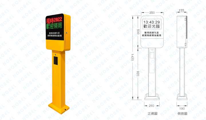 NB-831ANB-831B 車牌專用機  (入口出口)