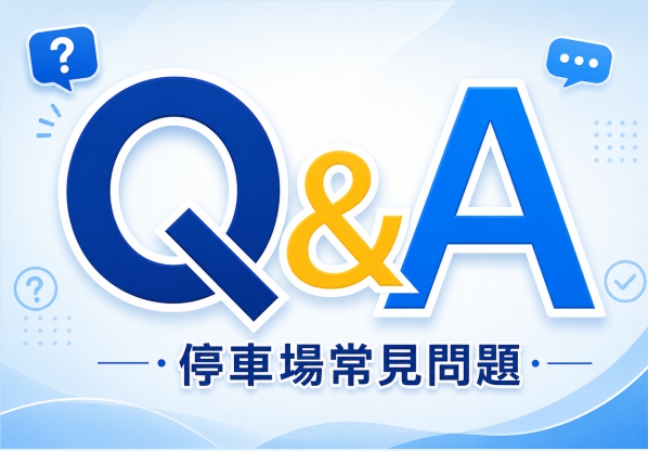 Q3：碩譽電機的車牌辨識系統在極端氣候或夜間的辨識率表現如何？