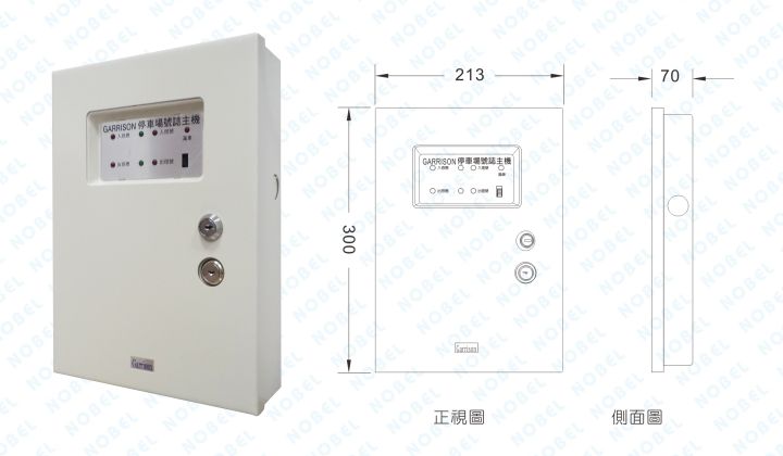 LK-103、LK-103A  車道號誌主機