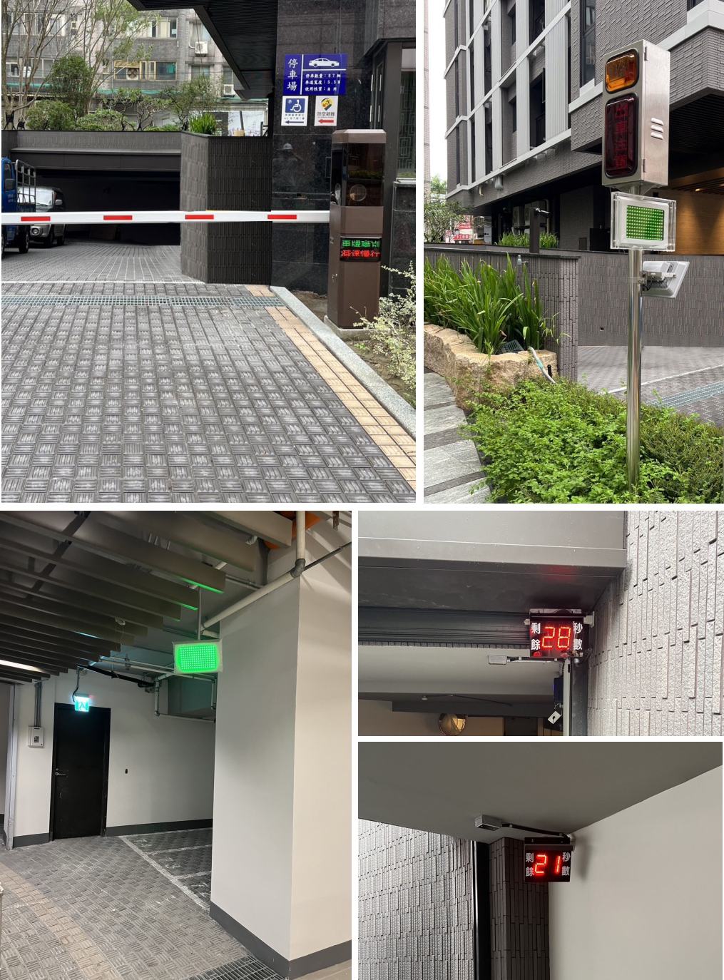 台北市大安區-社區地下停車場照片