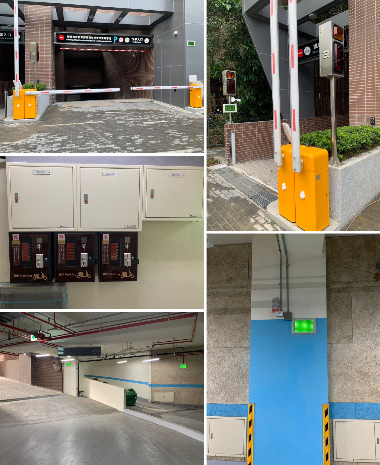 新北市-中和區社會住宅照片