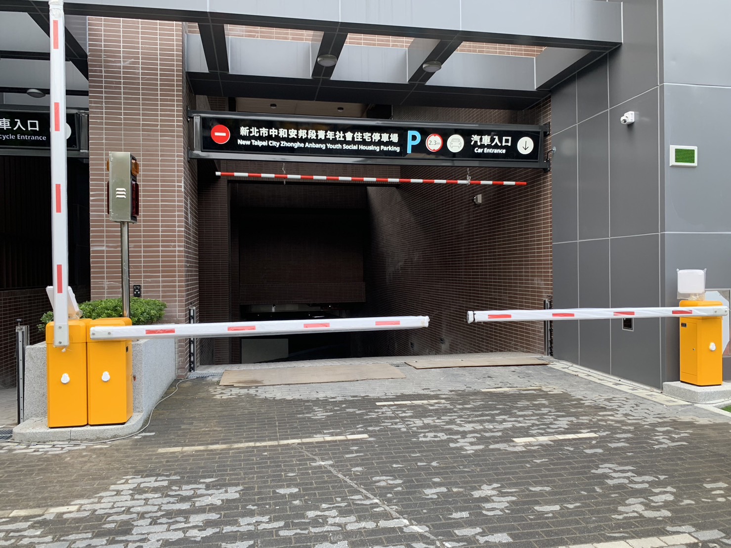 新北市-中和區社會住宅