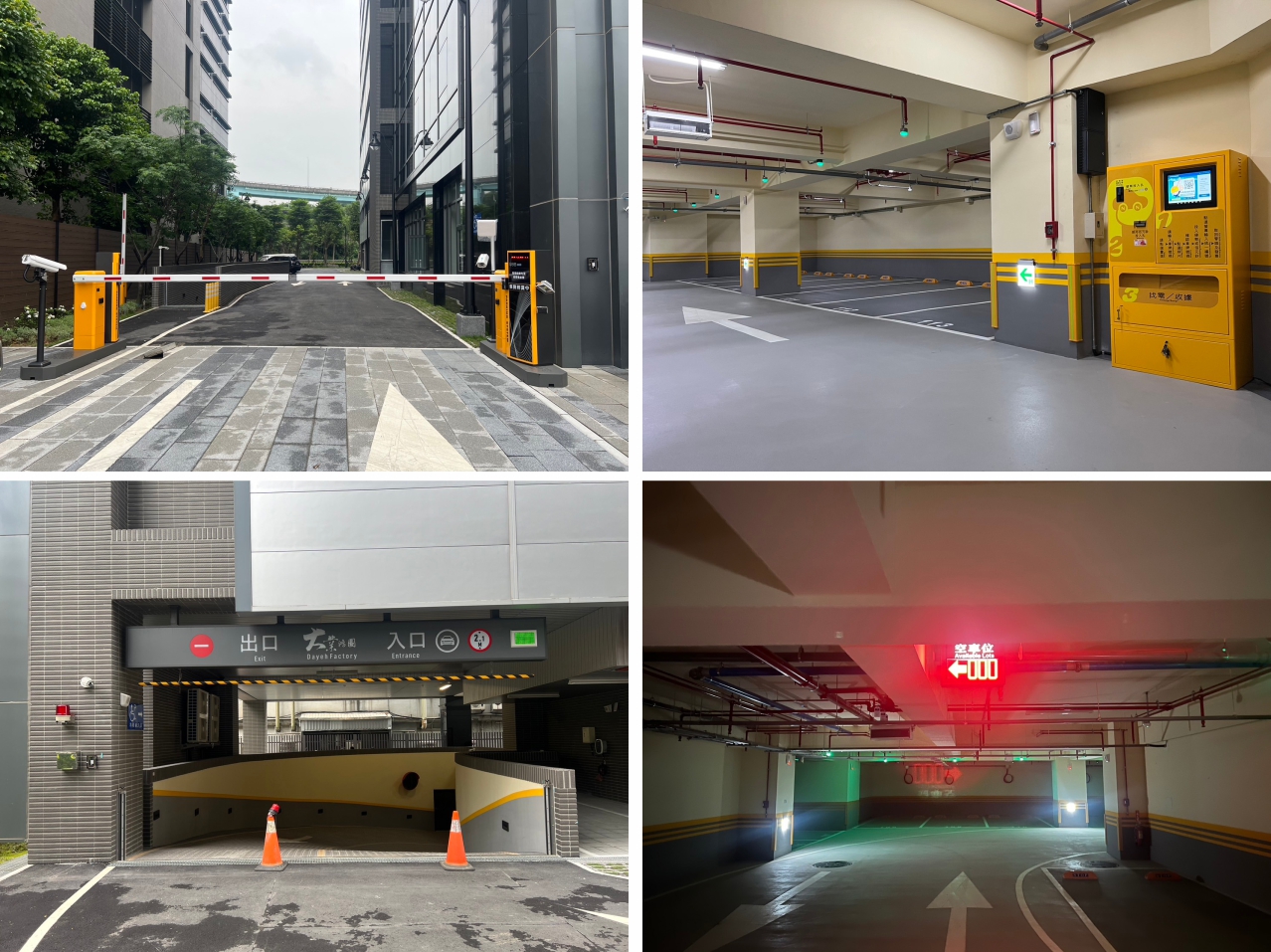 新北市土城區-廠辦大樓照片