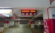 新竹市東區-大型購物中心-地下停車場