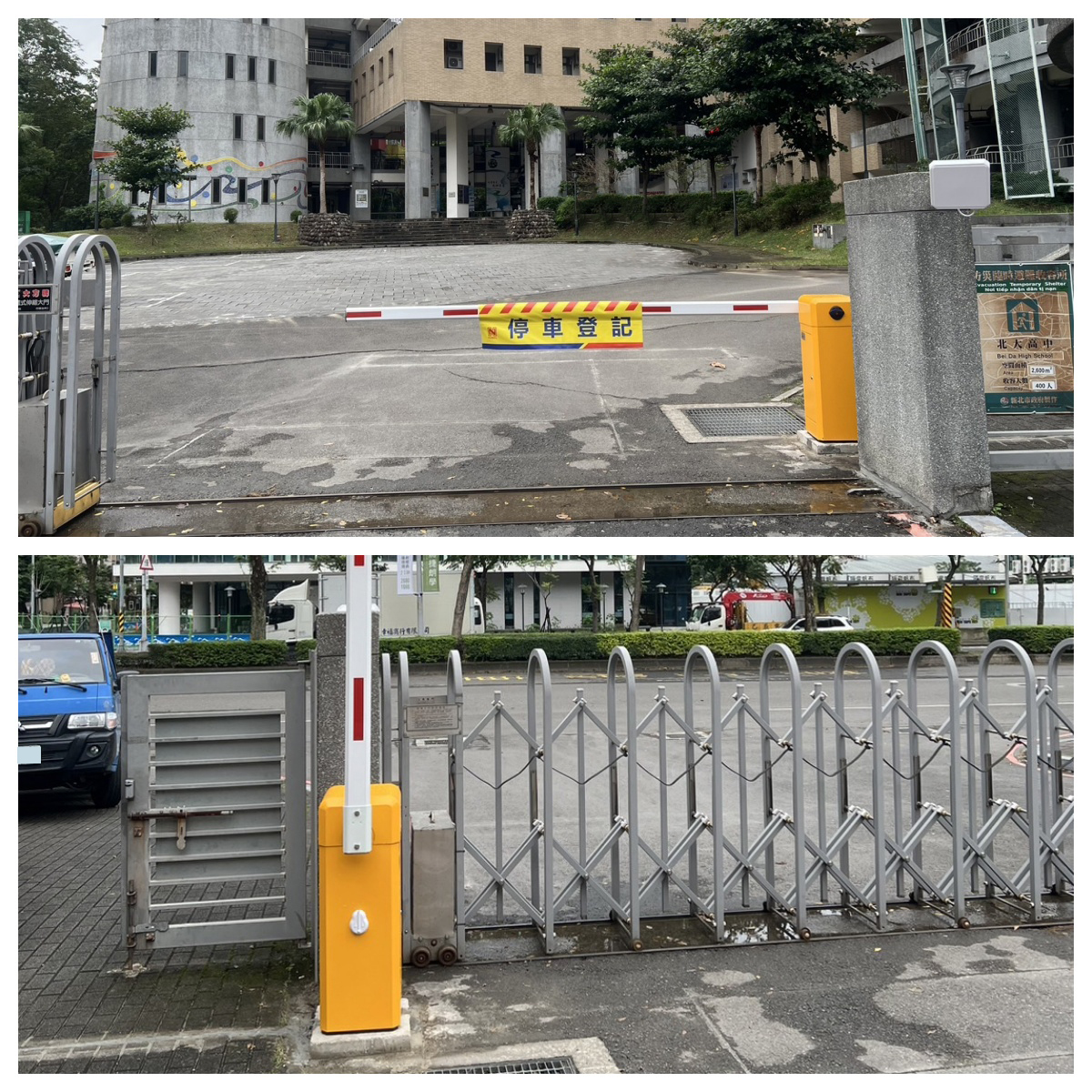 新北市三峽區-高級中學照片