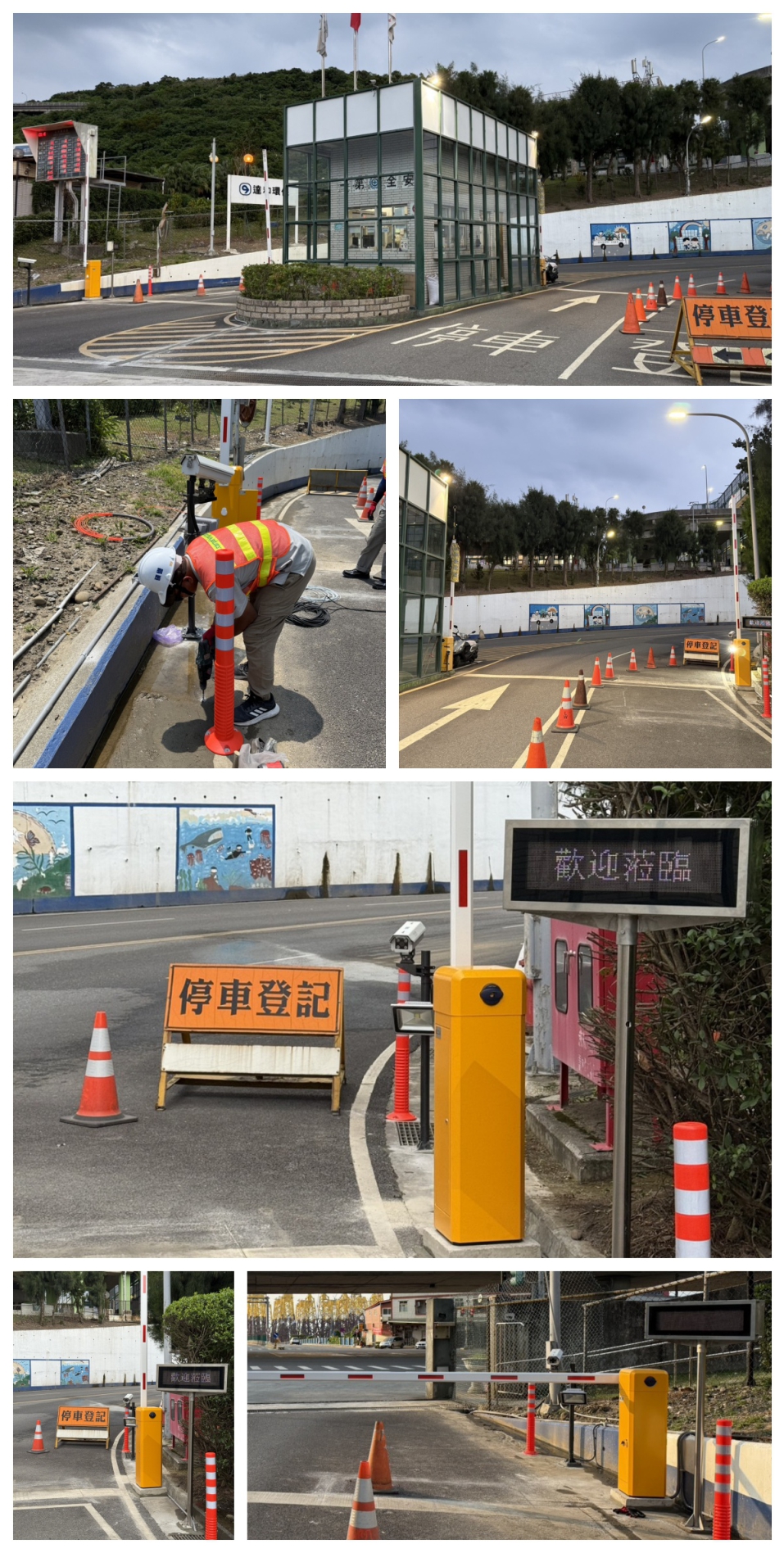 新北市八里區-公司行號照片