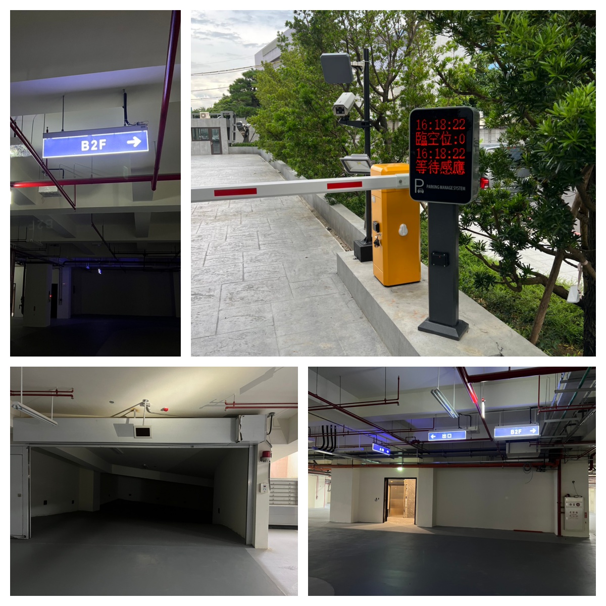 台北市大安區-公司行號照片