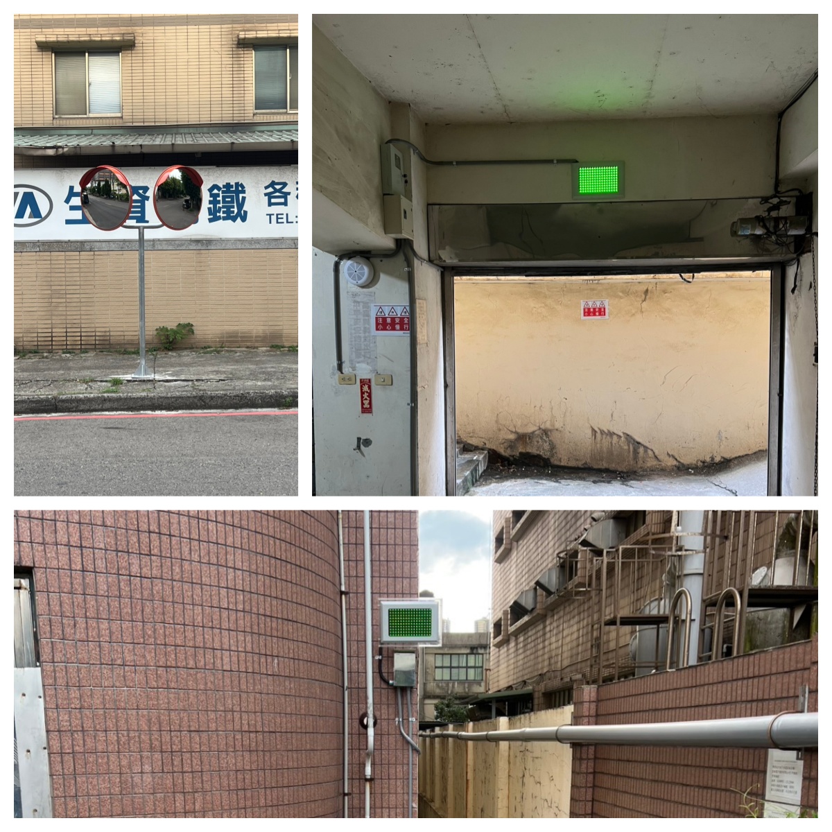 桃園市中壢區-公司行號照片