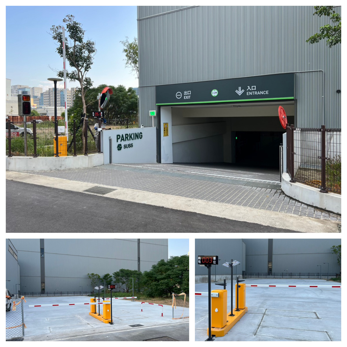 新竹市東區-公司行號照片