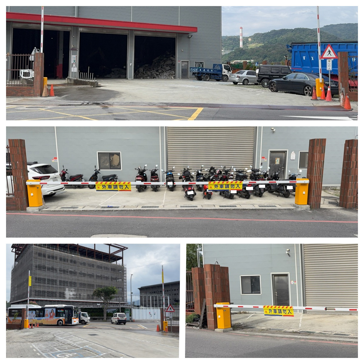 新北市樹林區-公司行號照片