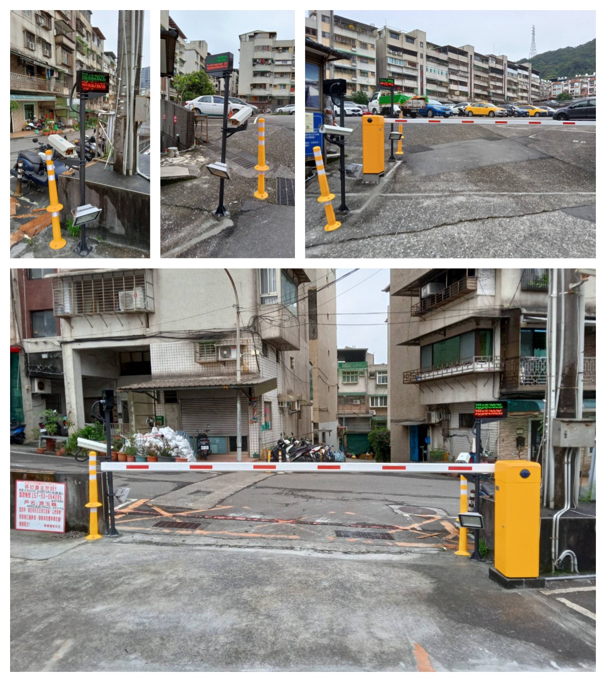 基隆市－收費停車場照片