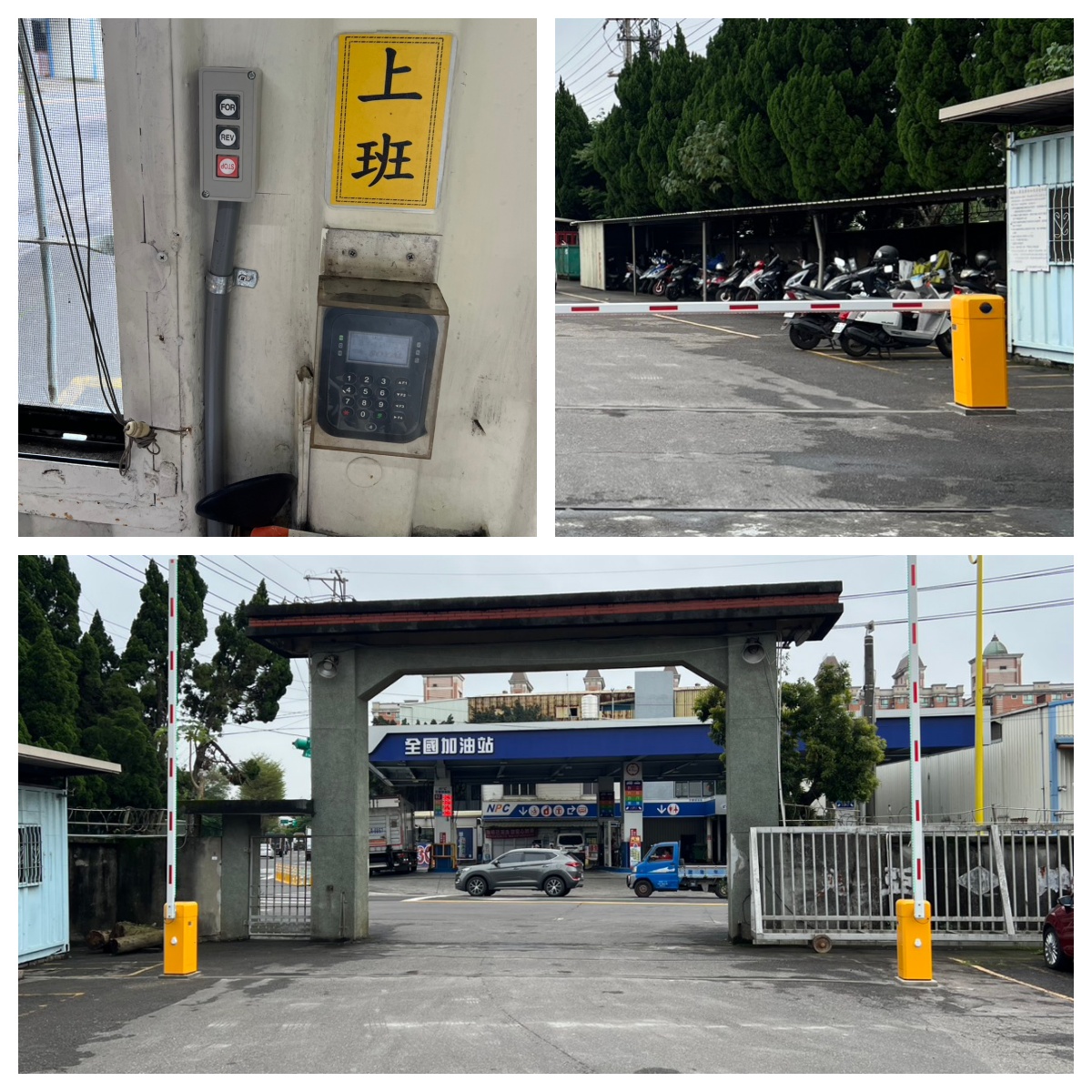 桃園市楊梅區-公司行號照片