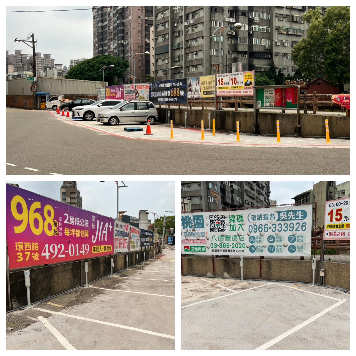 桃園市中壢區-收費停車場照片
