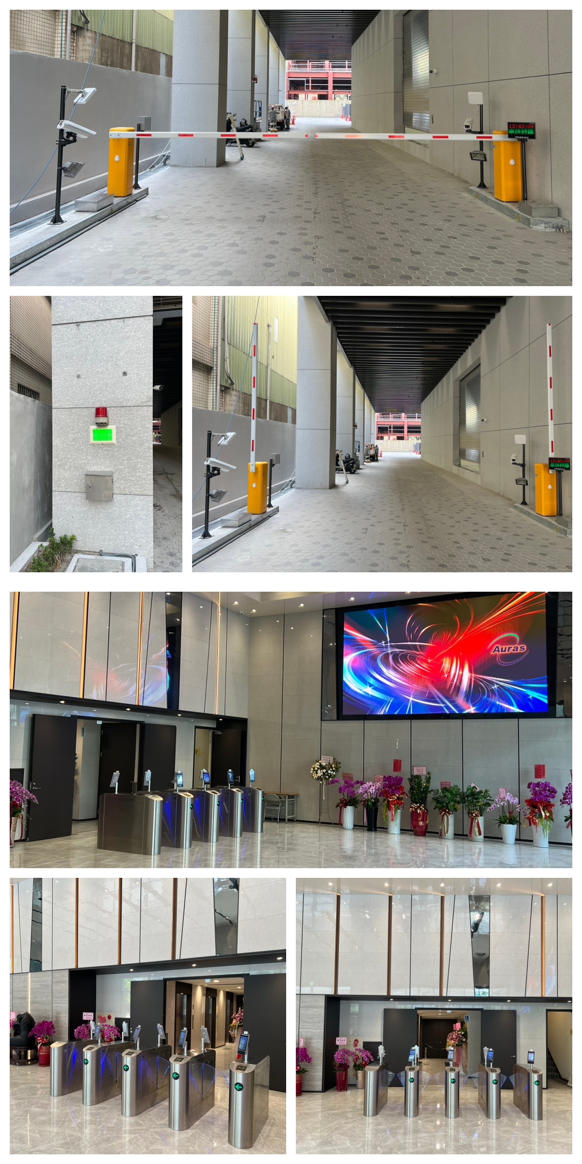 新北市五股區-公司行號照片