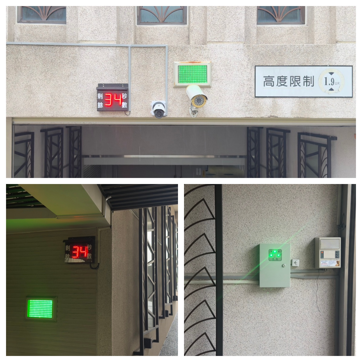 南區-社區大樓照片