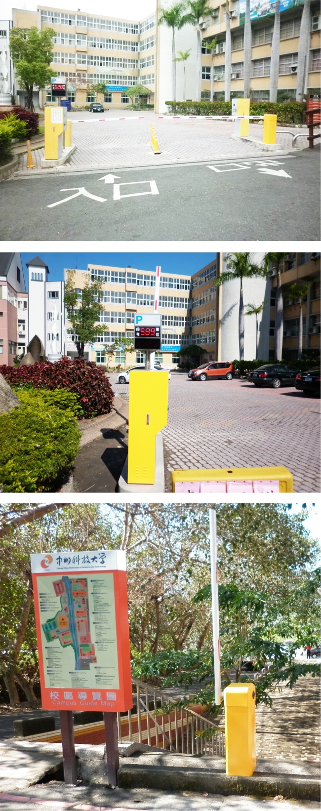 彰化縣員林市-學校院所照片