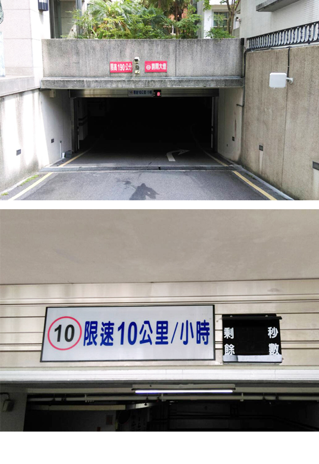 北區地下停車場照片