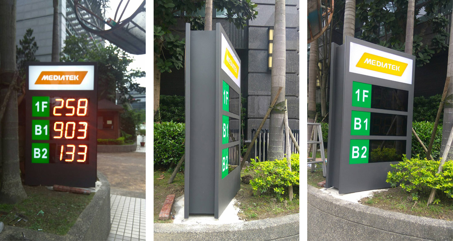 新竹市東區-科技公司-地下停車場照片