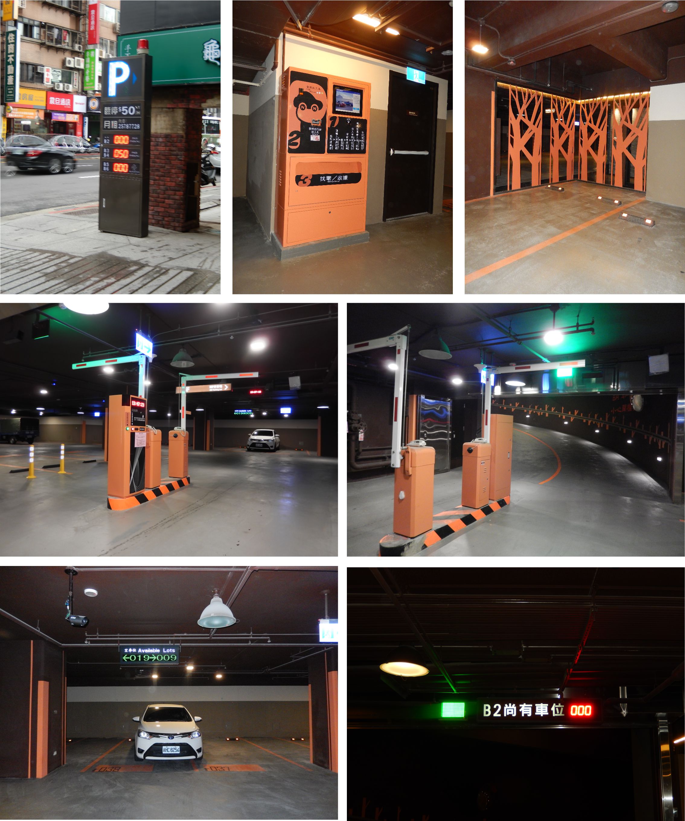 臺北市-高級酒店-地下停車場照片