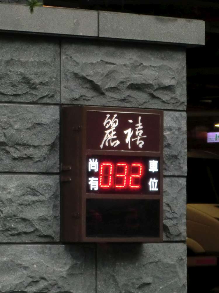台北市北投區-觀光業照片
