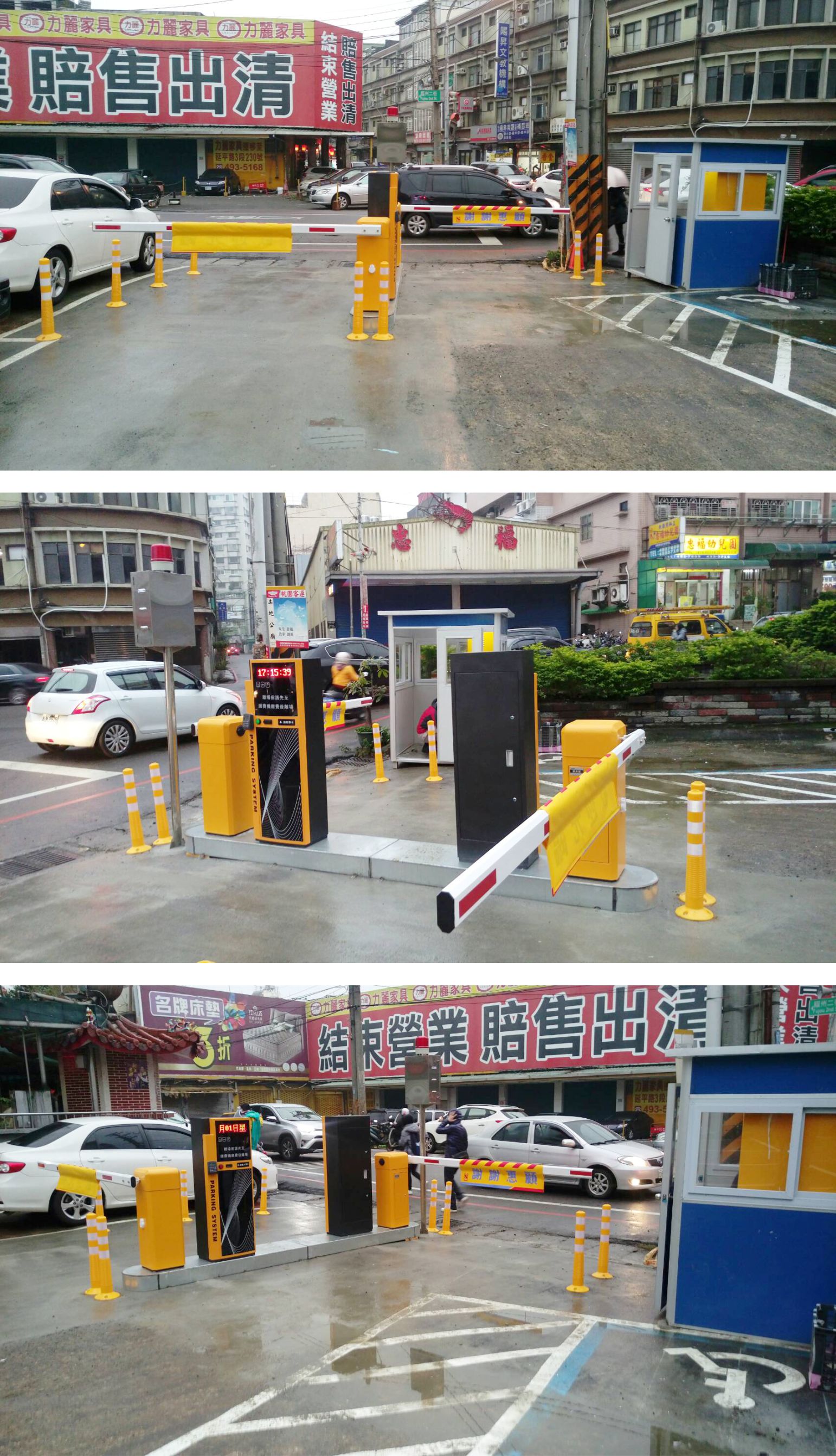 桃園市中壢區-收費停車場照片