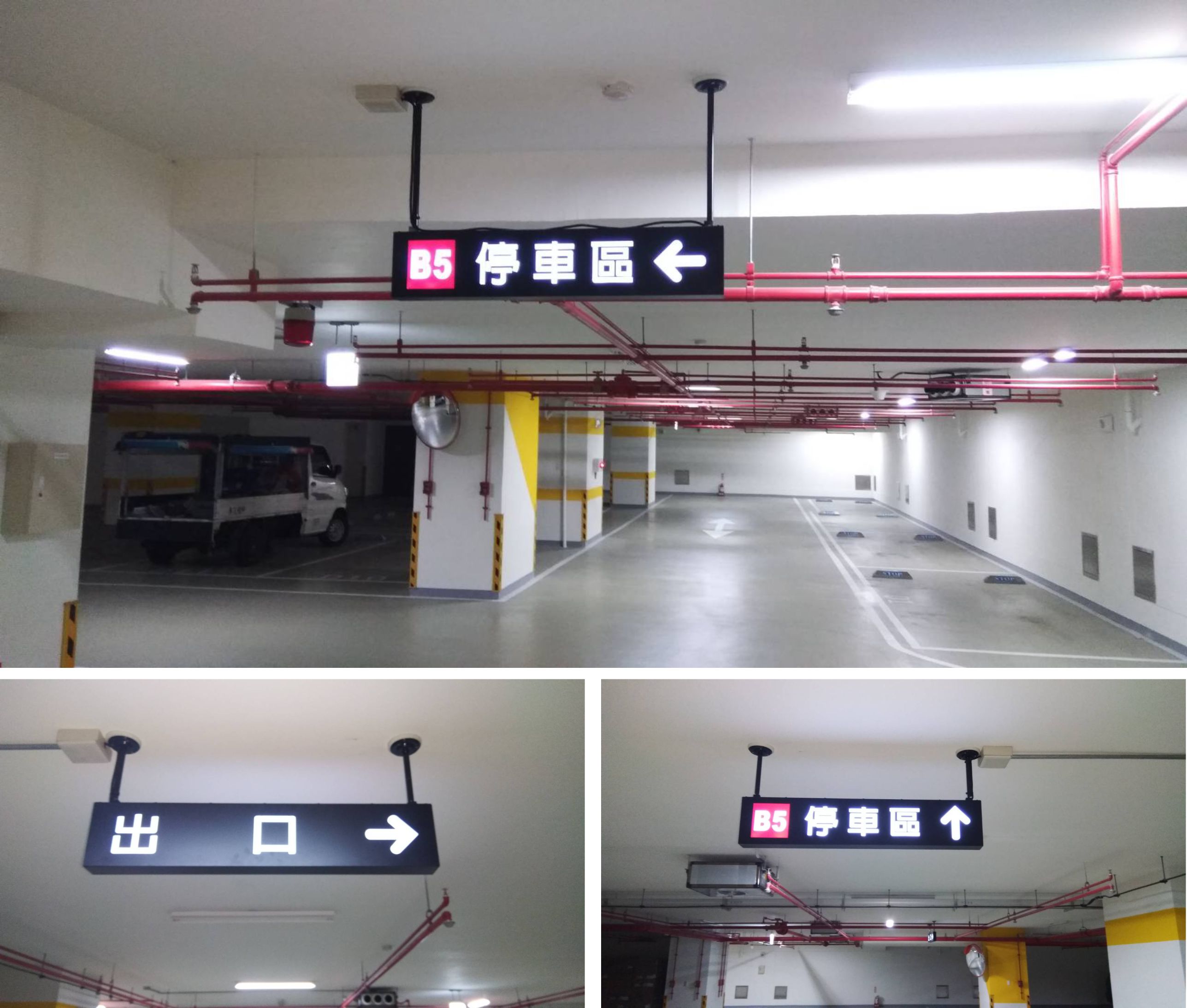 新竹市-科技大廠地下停車場照片