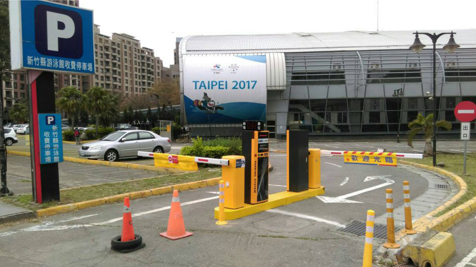 新竹縣竹北市-運動中心