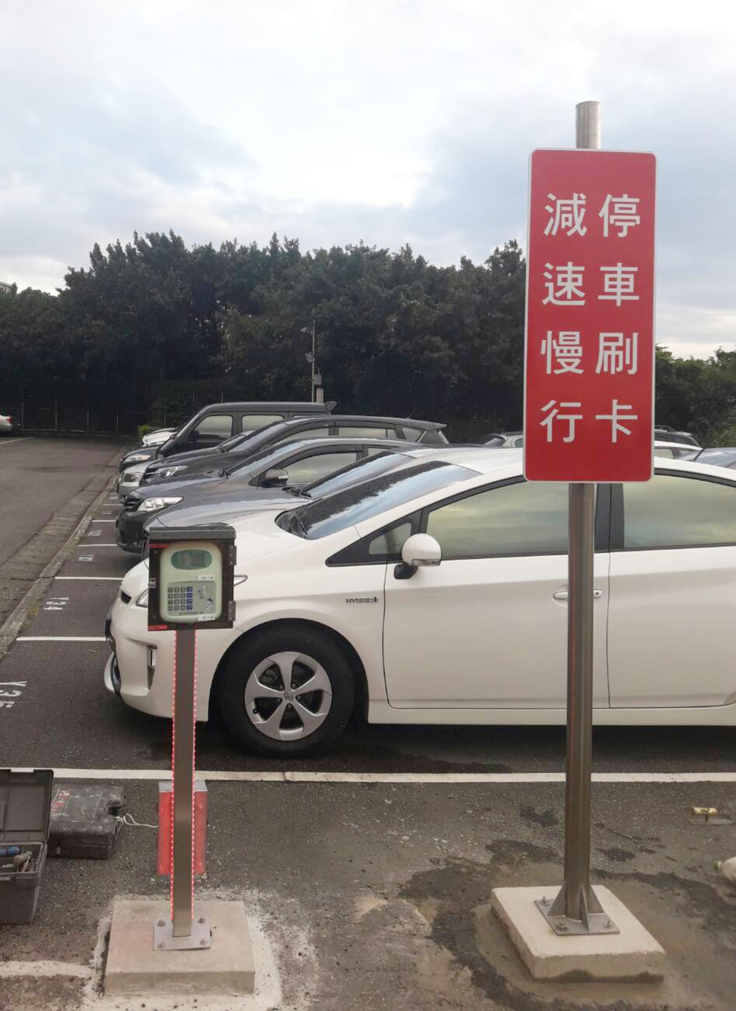 桃園市楊梅區-電信公司停車場