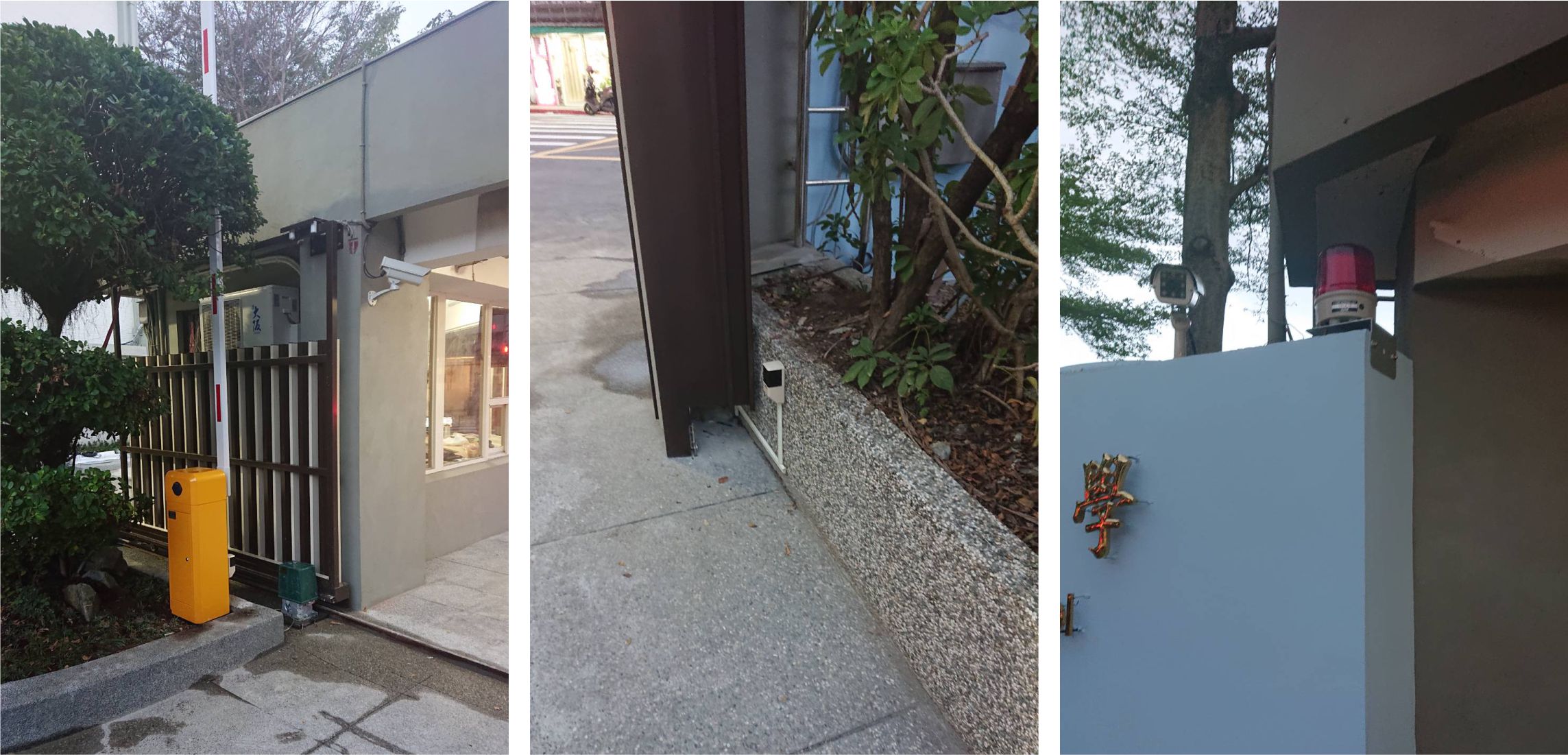 新北市北投區-學校院所照片