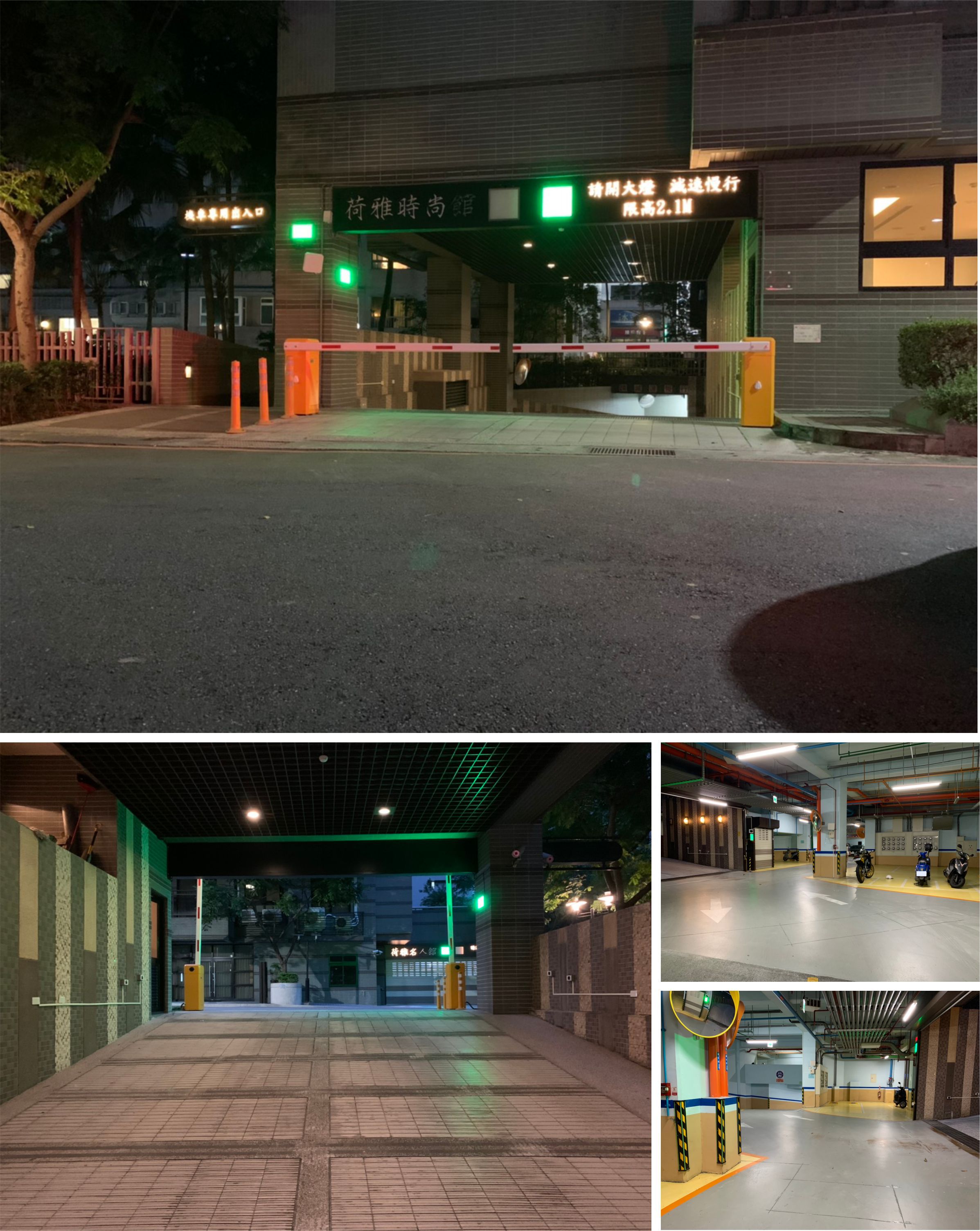 新北市淡水區-社區地下停車場照片