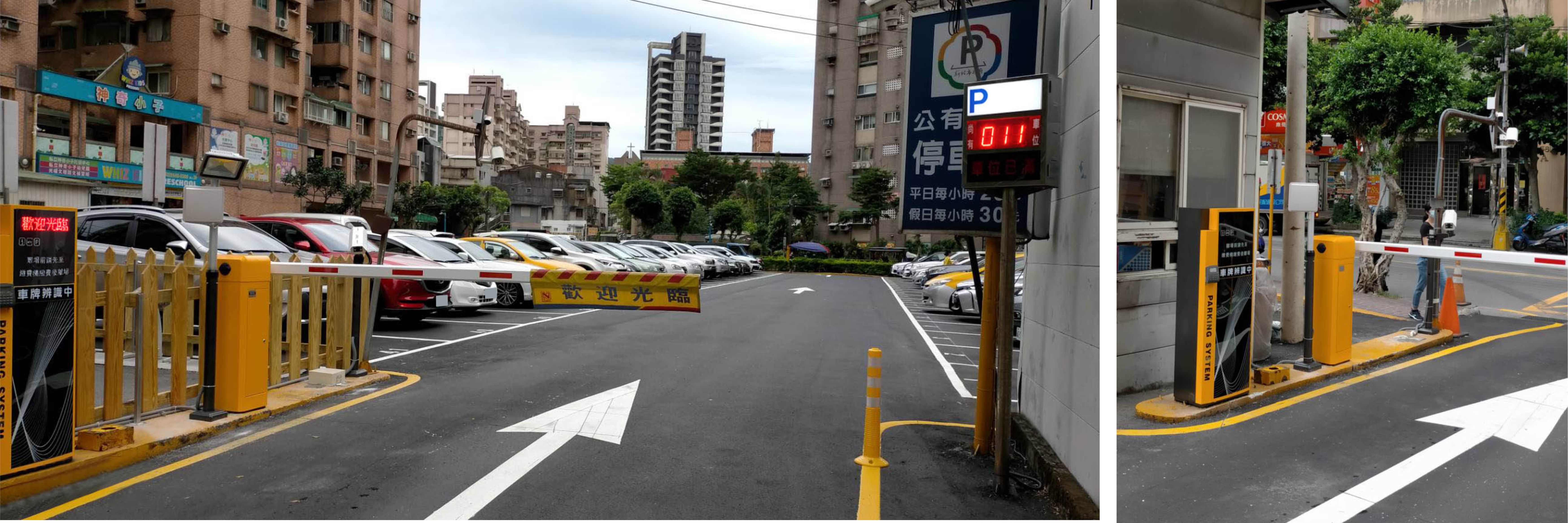 新北市汐止區-收費停車場照片