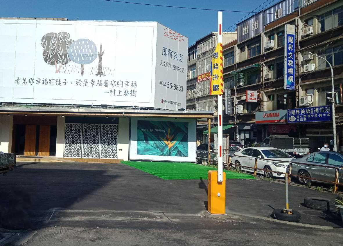 桃園市中壢區-停車場照片