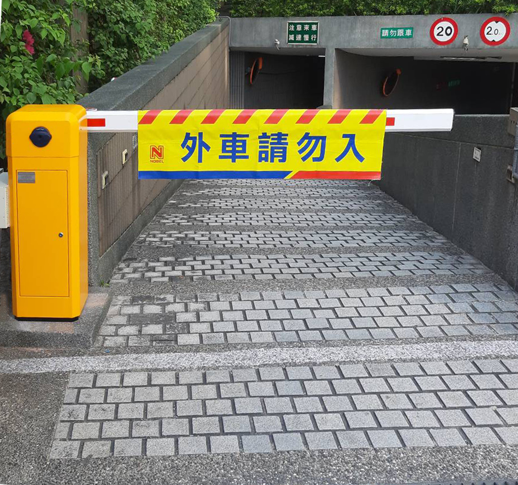 北市淡水區-社區停車場照片
