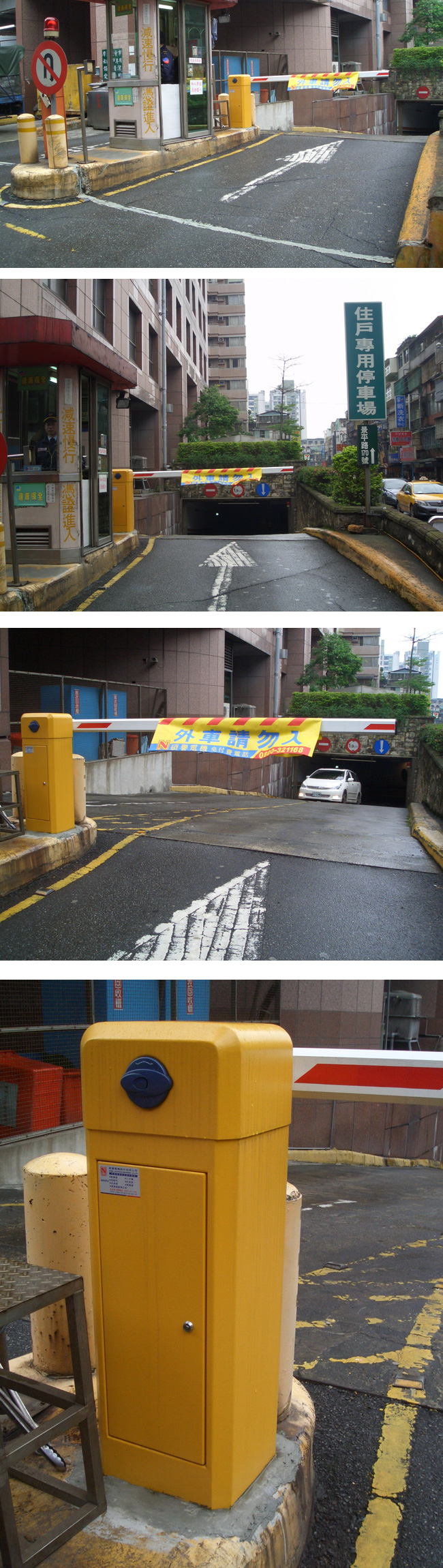 新北市中和區-社區停車場照片