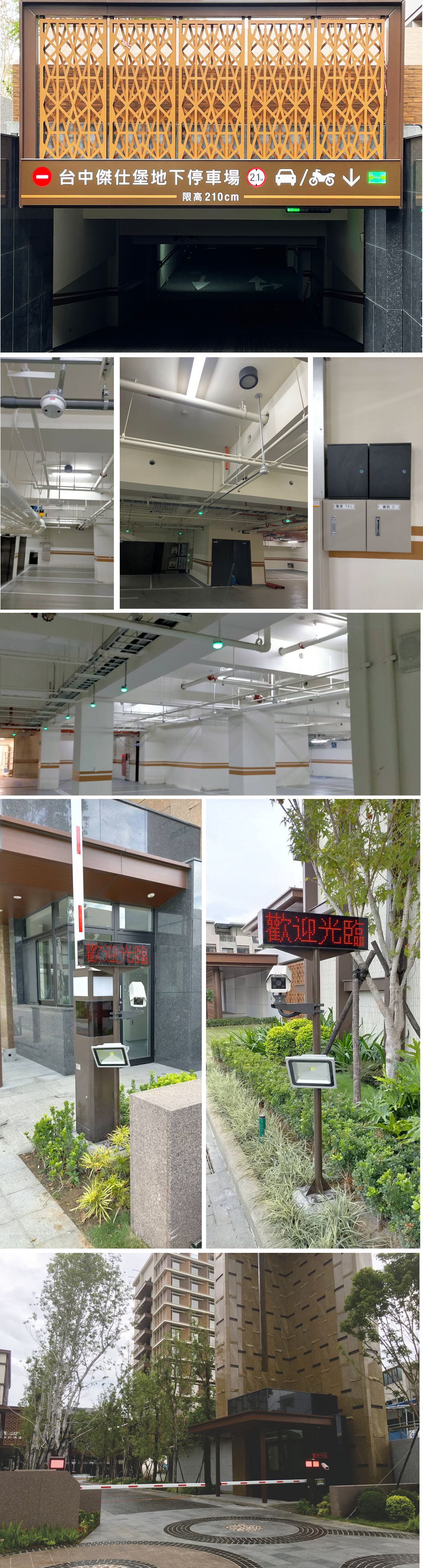 台中市烏日區-大型連鎖飯店照片
