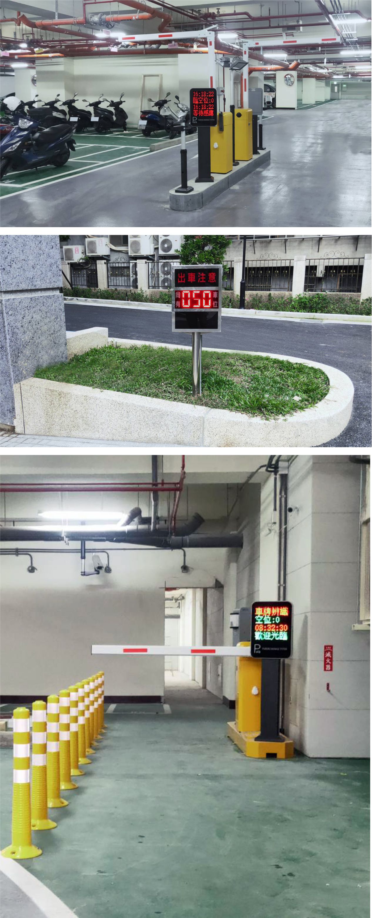 新北市三峽區-地下停車場照片
